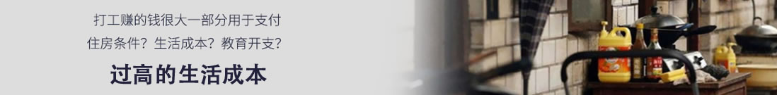 打工返乡学什么技术好