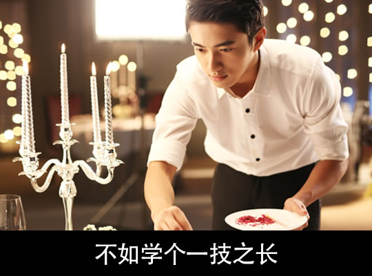 打工返乡学什么技术好