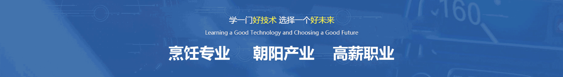 高考考不上大学怎么办