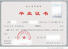 高考考不上大学怎么办