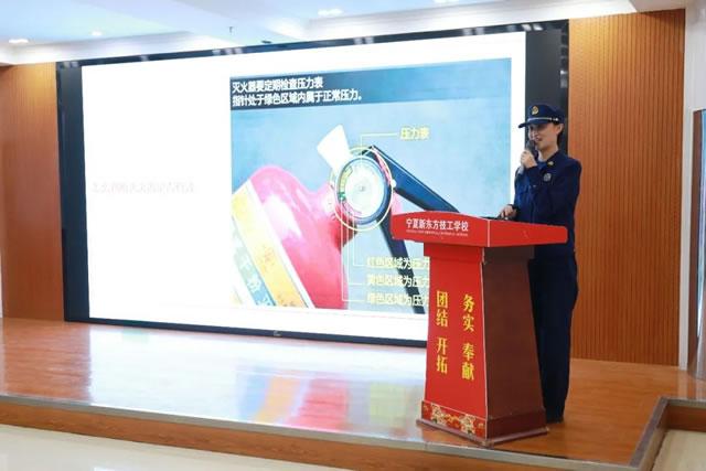 消防宣讲进校园，筑牢校园防火墙