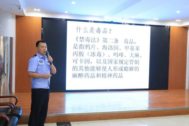 禁毒宣传进校园 法治护航助成长