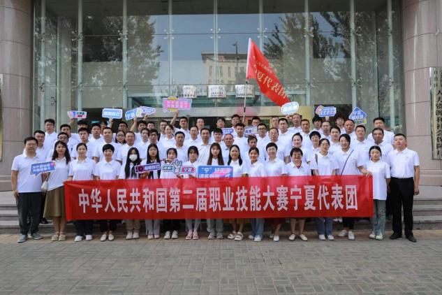 技能成才 技能报国 | 我校代表队出征国赛!