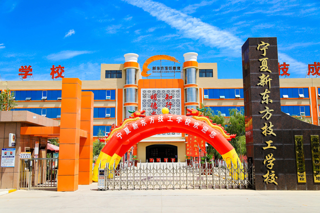 2023年想学中餐去哪里学
