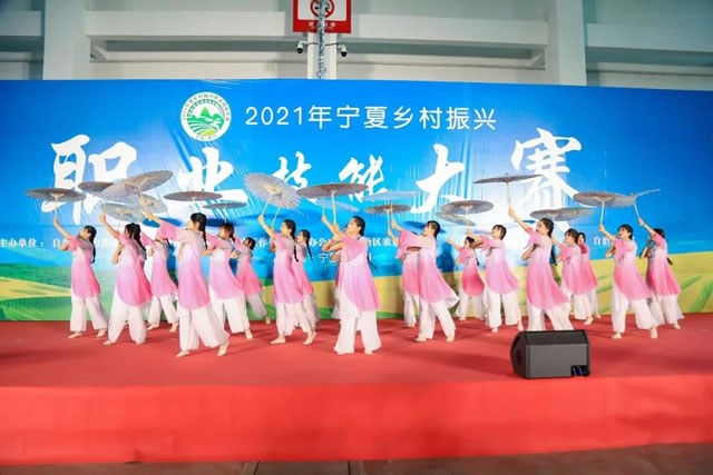 宁夏新东方技工学校助力2021年宁夏乡村振兴职业技能大赛，预祝本次大赛圆满成功