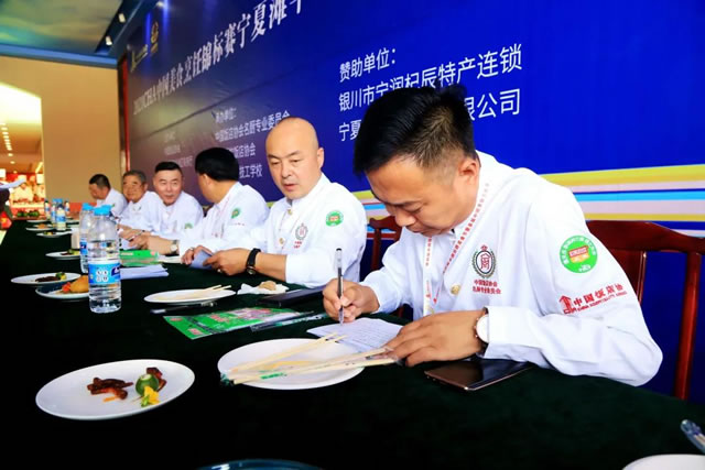 2021CHA中国美食烹饪锦标赛宁夏滩羊、宁夏枸杞美食专项赛在我校圆满落幕