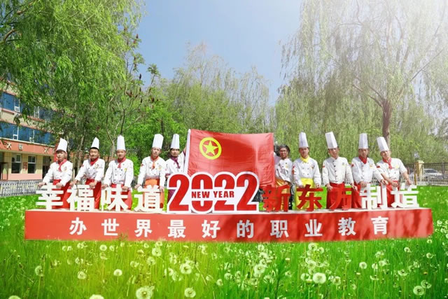 五四青年节|“喜迎二十大,永远跟党走”让青春梦想在宁夏新东方绽放!