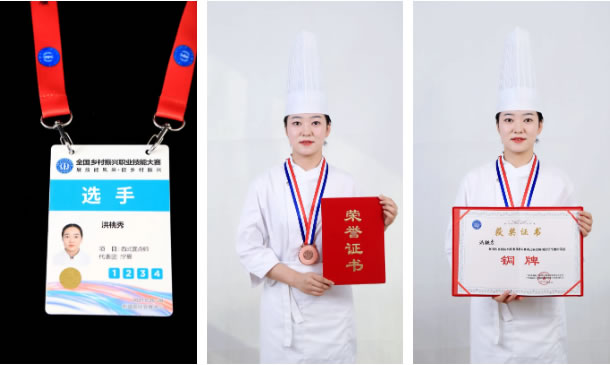 热烈祝贺!宁夏新东方技工学校在乡村振兴职业技能大赛荣获嘉奖