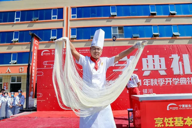 开学典礼|扬帆起航，宁夏新东方技工学校圆你烹饪梦想!