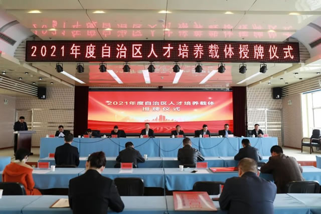 宁夏新东方技工学校被评为技工院校急需特色专业(中西式面点)建设单位