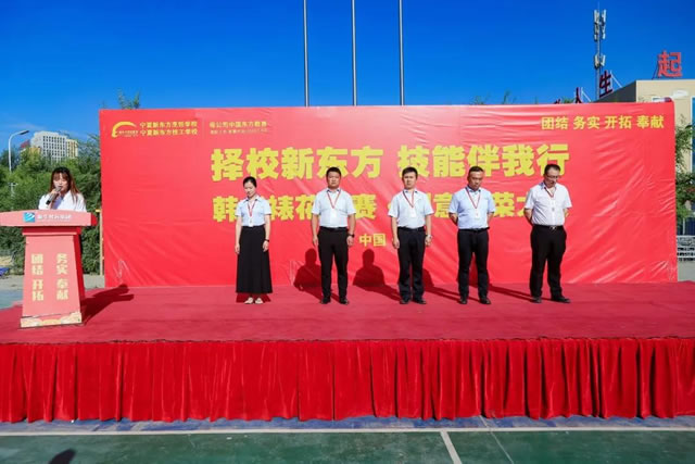 宁夏新东方创意凉菜大赛夺眼球勾味蕾