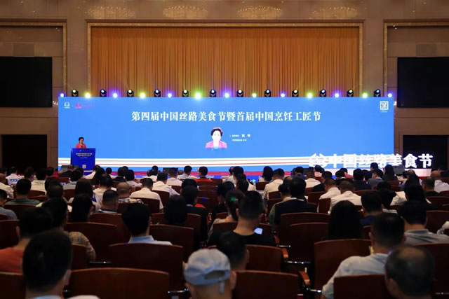 2021CHA中国美食烹饪锦标赛宁夏滩羊、宁夏枸杞美食专项赛在我校盛大开幕