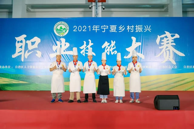 宁夏新东方技工学校助力2021年宁夏乡村振兴职业技能大赛，预祝本次大赛圆满成功