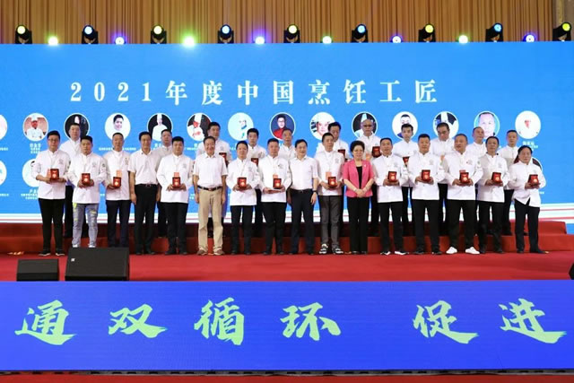 2021CHA中国美食烹饪锦标赛宁夏滩羊、宁夏枸杞美食专项赛在我校圆满落幕