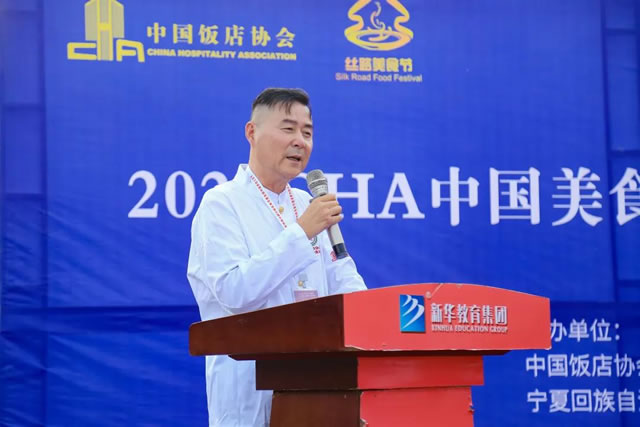 2021CHA中国美食烹饪锦标赛宁夏滩羊、宁夏枸杞美食专项赛在我校圆满落幕