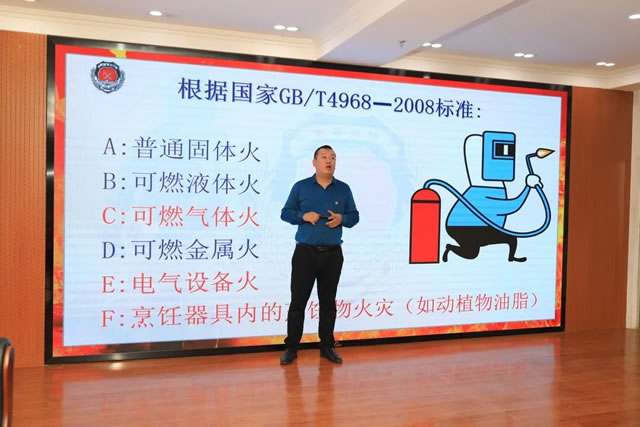 消防宣讲进校园,筑牢校园防火墙