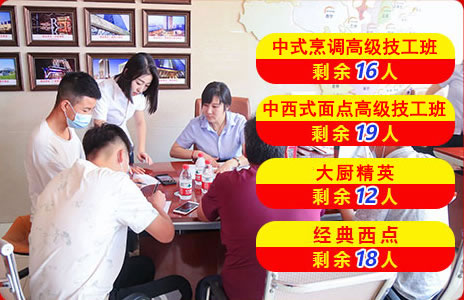 夏秋招报名现场氛围