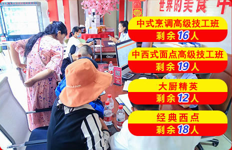 夏秋招报名现场氛围