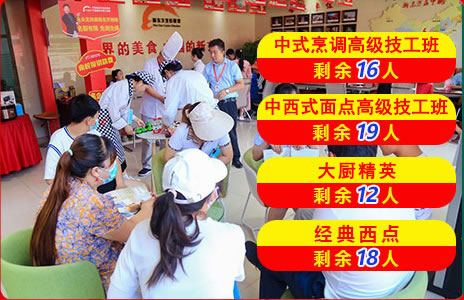 夏秋招报名现场氛围