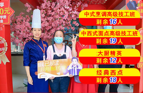 夏秋招报名现场氛围