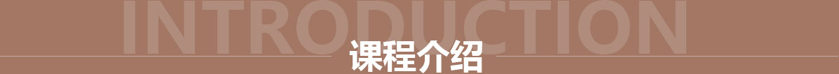 烘焙培训