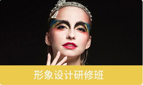 课程体系