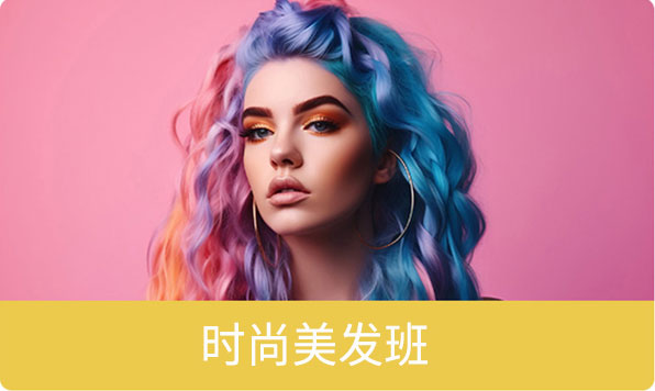 课程体系